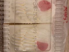 -红宝石·鲜奶小方·海派西点房(南丹店)