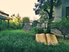 -三味书屋(复兴门内大街店)