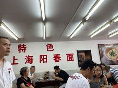 -逸桂禾面馆
