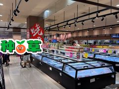 -AEON超市(永旺梦乐城泰达店)