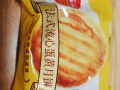 -味多美蛋糕(洋桥店)