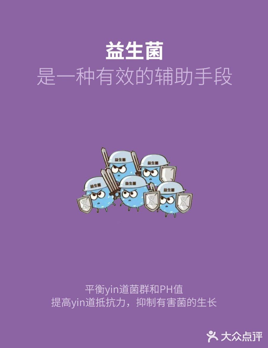 妇科Y症是如何引起的？🤦‍♀️❓