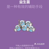 妇科Y症是如何引起的？🤦‍♀️❓