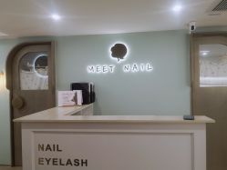 点击看大图 门店装修北欧风-Meet Nail 美睫·美甲