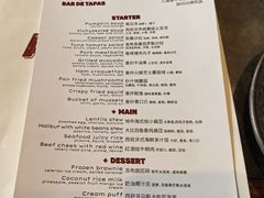 -Apollo·西班牙小酒馆(安福路店)