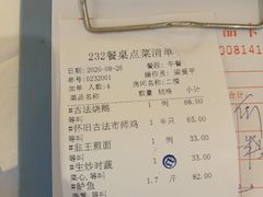 -朱仔记食府(江南大道店)