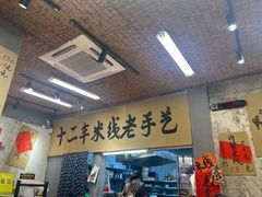 -吾悦广场(南京鼓楼店)