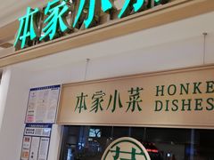 -大桥道