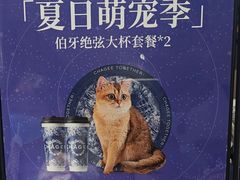 -霸王茶姬(上海恒基名人店)