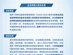 -汕头星城湾欢乐世界