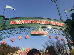 -国色天乡三期陆地乐园