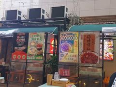 -福苗小骆驼烧烤(莲湖路店)