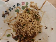 -兵哥豌豆面(欧亚卖场店)
