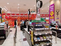 -永旺梦乐城(金银潭店)