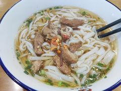 -和记粉馆(湘春路店)