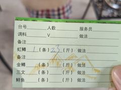 -京北渔家傲