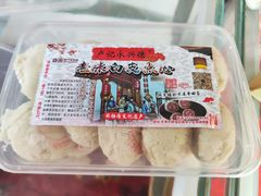 -卢记永兴德