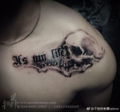 -千贺宗纹身传统大师