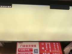 -矮子馅饼(大成路店)