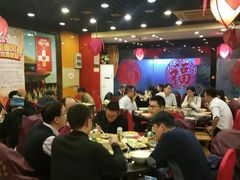 大堂-芦月轩羊蝎子(北蜂窝店)