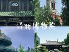 -晋商博物院