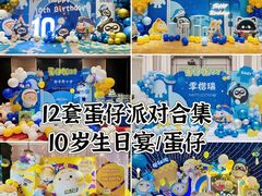 -上海滩餐厅(BFC外滩金融中心店)