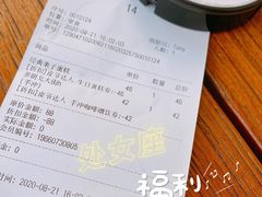 -Peet's Coffee皮爷咖啡(大学路店)