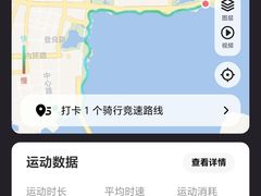 -深圳湾公园(南山区)