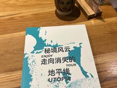 -一坐一忘云南菜(嘉里中心店)