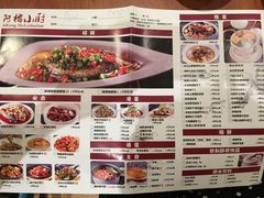 菜单-阿榕小厨(丈八一路店)