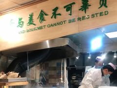 -贯贯吉·清真餐厅(浙江中路店)