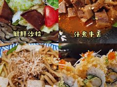 汁煮牛舌-赤稻·日式料理(禅城店)
