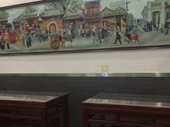 -护国寺小吃(左家庄店)