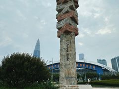 -深圳湾公园(南山区)