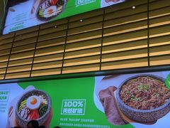 -西塔老太太拌饭(城市集市龙之梦店)