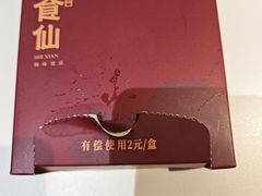 -南门食仙·手工福州菜(南门兜店)