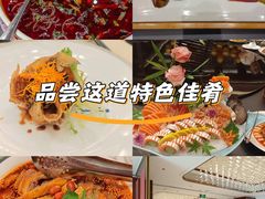 -红杏酒家·地道川菜(一品天下店)