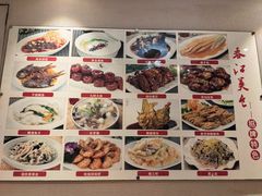 -春江饭店(共青团路总店)