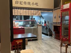 -瑞兰美好生活沙茶面
