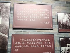 -台儿庄大战纪念馆