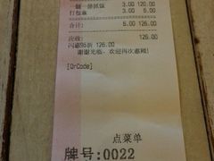 -217丰惠源抓饭(星湖街店)