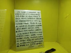 -上海外滩星空失恋减压馆(外滩旗舰馆)