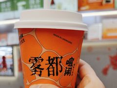 -喧闹·东方大气茶(鹅岭二厂店)