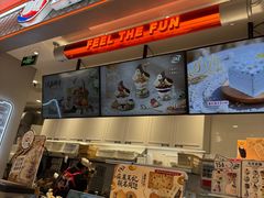 -DQ·蛋糕·冰淇淋(合生汇店)