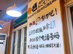 -珍巴奴毛肚牛肉小火锅(四惠店)
