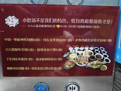 -老粤西梧州特色菜餐厅