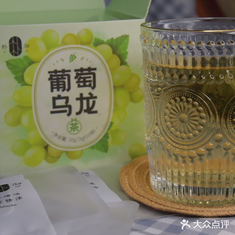 葡萄🍇和乌龙🍵的奇妙碰撞，“萄”你喜欢😘