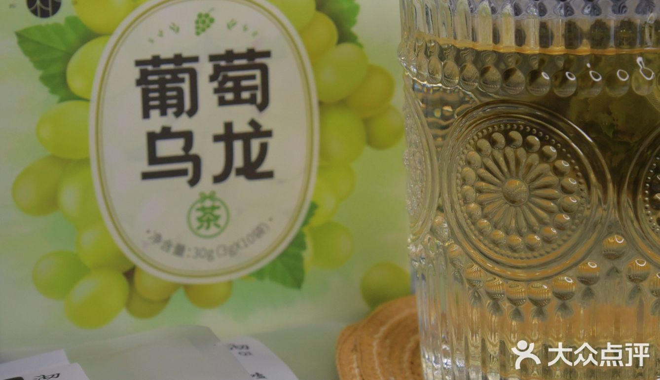 葡萄🍇和乌龙🍵的奇妙碰撞，“萄”你喜欢😘