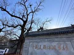 -康陵正德春饼宴26号