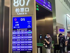 -北京站